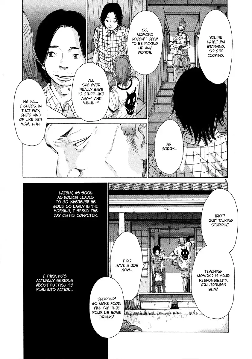 Hikari no Machi (ASANO Inio) Chapter 8 7